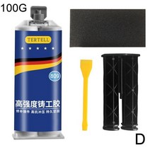 액상 충진기 주입기 액체 소분 액상 포장 100g 영구 금속 수리 붙여 넣기 강력한 A & B 캐스터 접착제, 05 100g with sandpaper
