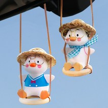 그네타는 오리 자동차 차량 룸미러걸이 악세서리 3종, 02.조끼빵빵오리(옐로우)