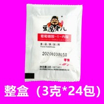 HERAN 두부 만들기 도구 세트 가정용 식품급 diy 소형 성형 금형 제작 콩건조 가정용 두부틀 두부프레스, 내지 3g*24봉지(배달 숟가락/교재)