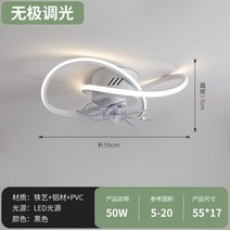 안방 루시에어 북유럽 샹들리에 식당 거실 마카롱 루씨 조명 오아 천장 복층 에어라트론, 무단 디밍4