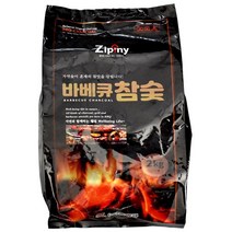 참숯 바베큐숯 캠핑숯 구이용숯, 2kg