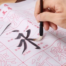 필방 서예 용품 잉크 없음 마술 물 쓰기 천 브러시 격자 패브릭 매트 연습 교차 그림