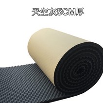 벽걸이 소음방지 위층 격음면 차음 시트 침실 소리 방음스펀지, T20-5 ㄷ자 M 복합 하늘 회색 닭