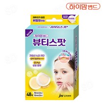 하이맘밴드 뷰티스팟 48매입 1개 여드름 점뺀후 상처관리, 48매