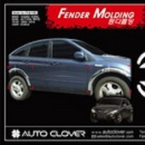 오토크로바 액티언 크롬휀다몰딩 바퀴몰딩 A353