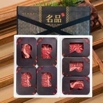 [설선물세트] 1++ 등급 한우선물세트 구이용 냉장 선물 명품 포장 소고기 선물 세트 설 명절 선물, 04. 프리미엄 한우선물세트 4호