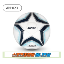 올니즈샵 AN023 축구공 액션 플러스 스타스포츠 스타축구공 축구용품, 4호
