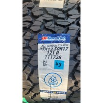 지프 BF 굿리치 타이어 35 12.50 R 17 ALL TERRAIN TA KO2 비에프 굿리치 타이어, 수원장착점장착하기
