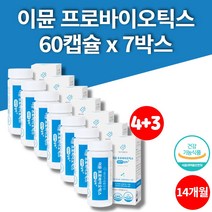 약국 백억 듀폰 장정착 슈퍼 바이오틱스 100억 유산균 캡슐 엔테로코커스페슘 글루콘산 아연 효소, 7박스