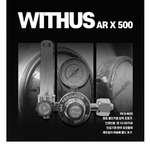 알곤조정기 X500 /주위더스, 알곤조정기 X500 /(주)위더스