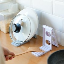 접이식 냄비 뚜껑 접시 건조랙 싱크대 주저 받침대