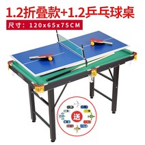 당구대 탁구대 포켓볼 다이 3쿠션 4구 미니 당구 집에서 잘치는법 강좌 강습 초소형, 120cm 당구대+탁구대