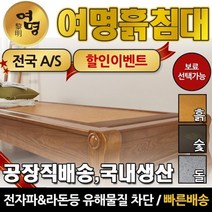 기타 여명흙침대 황토 흙판 흙침대 평상 카우치 (통)스툴(착불)