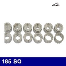 신성공업사 IEC 육각다이스 185 SQ (1EA)