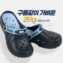 하나쯤은 아쿠아 샌들 물놀이 슈즈 슬리퍼 여름 방수 샌들