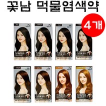 석기스토어 [ 꽃남 오징어 먹물 염색약 ] 두피자극완화 건강한 머릿결, 4개, 꽃을 든 남자 먹물칼라 N6 자연갈색