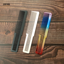 왈전용 바리깡빗 클리퍼빗 커트빗 레인보우 마스터 718, 화이트