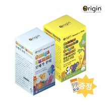 어린이 유아 오메가3 칼슘 제 비타민d 두돌 아기 젤리 칼맥디 칼마디 식물성 펙틴 키즈 영양제 세트