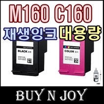 삼성 INK-M160 INK-C160 재생 잉크 SCX-1480 SCX-1860F, C160XL 대용량 컬러