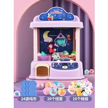 미니 인형뽑기기계 크레인 인형 뽑기 장난감 추억의오락실 캔디머신, D