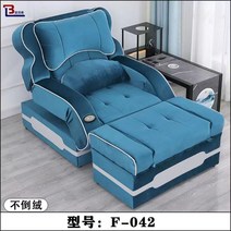 패디의자 매니큐어 네일 패디 건식 체어 의자, F-042노블블루비양털원키리프트스위치