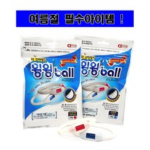 윙윙볼 시즌2 약국판매용 썸머밴드 모기퇴치 팔찌 성인 남성 성인 여성/어린이 겸용, 남성용