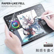 서피스독 microsoft surface laptop go book 2 3 13.5 15 pro x 3 4 5 6 7 10.6 매트 애완 동물 용 종이 화면 보호 필름에, 표면 프로 3