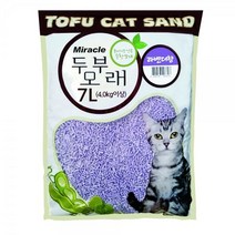 미라클 두부모래 7L x 4개라벤더