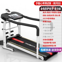 경사 런닝머신 기계식 트레드밀 저소음 다기능 손잡이, 경사 런닝머신 블랙