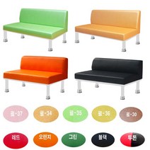 공간장의자 2인등유 간이보조쇼파 업소용쇼파, 아이보리