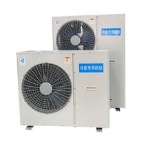 농업용저온저장고 저온 창고 냉ㄴ장 보관 야채 실외기, 3마리의 220V 신선 보관 콜드 스