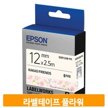 라벨 프린팅 테이프 플라워 스티커 이름표 학교 가정 사무실 포장 냉장고
