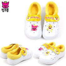 :#슬리퍼#핑크퐁 내피화 학생화 방한화 아기상어 내피실내화 :영원 배송비 +인기/추천 파는곳 [HB]: : 꿀벌 #