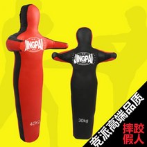 인간샌드백 사람모형샌드백 주짓수더미 Jingpai 레슬링 더미 천 가방 구부러진 팔 꼭두각시 가죽 남자 산다 주짓수 유도 훈련 20-90 격투 MMA, 50kg 레드