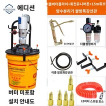 세트 에어구리스펌프 말통 그리스주입기 자동, 뚜껑통 압력 600kg 6m 연장관