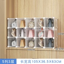 가방 진열장 옷 모자 수납 정리 함 서랍 틈새 슬림 스토리지 캐비넷, (1)개, 스크럽5열3단(소칸)