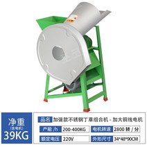 사료 분쇄기 나무 잔가지 전동 파쇄기 고추대 건초 낙엽 가지, 강화스테인레스스틸부틸과조합기계확대구리와이어모터