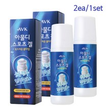 알로에베라 아물디 스포츠겔 2개 스포츠젤 바르는파스 마사지겔 마사지볼 쿨링겔 쿨파스 근육통 뭉친 몸 근육통 허리 어깨 다리 종아리 등산 장거리운전 운동전후 피로 긴장완화 볼타입, 1SET(2EA)
