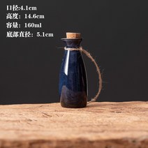 도꾸리병 세라믹 따뜻한 정종 주전자 일본식 도쿠리 홈파티, B + 1개