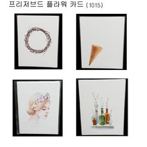화훼 소품 욜로카드(1015) - 7장(디자인선택) 1세트(10-14.8cm))선물용 택 DIY 포장용품 메세지 카드 프리저브드 플라워 밑그림 카드, 아이스크림