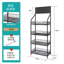 철제 과자진열대 사다리렉 마트 매대 스낵바 편의점, 강화 블랙 50x27x140매트