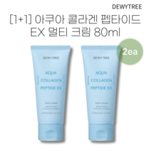 [1+1] 아쿠아 콜라겐 펩타이드 EX 멀티 크림, 2개, 80ml