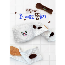 강아지 노즈워크 장난감 돌돌말이 휴지