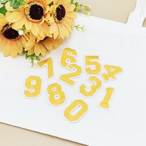 의류 패치 숫자 노랑
