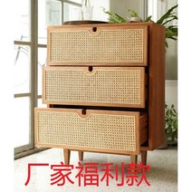 라탄장 수납 가구 미니 빈티지 모던 맞춤 거실, 70x40x90(서랍 3개)