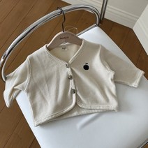 유아가디건 6개월 돌 아기 유아 아동 키즈 와플면 니트 브이넥 가디건 0-5살