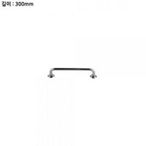 ForU495 일자형 길이 300mm 욕실 스텐 샤워부스 인테리어 생활용품 부속용품, 상세페이지 참조