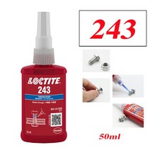 실리콘 실란트 Loctite-222 243 277 나사산 잠금 601 638 녹색 고강도 유지 컴파운드 515 567 577 2 개, 08 2pcs-50ml 243