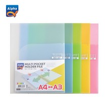[알파] 멀티포켓홀더 AF-4494-7A4/A3겸용1팩=10입, 상세설명 참조, [4063121]블루