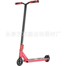 전동 스쿠터 전문가용 이륜 스트리트 카 익스트림 경, red